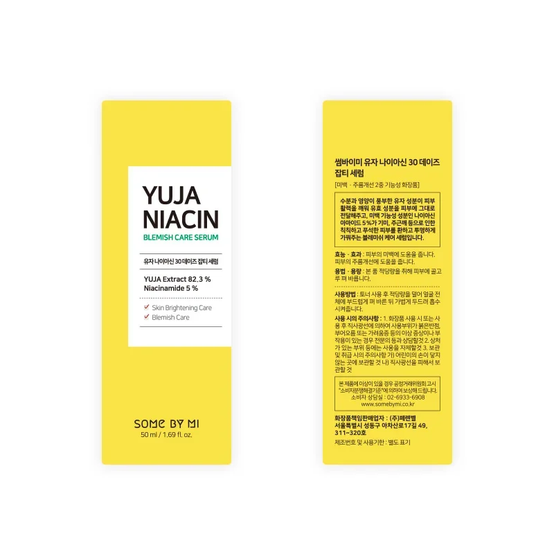 Kore Cilt Bakımı SOME BY MI Yu - Skincare Some By Mi incelemesi ve fiyatı