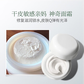 Lamer/The Miracle Classic Krem - Skincare Lamer incelemesi ve fiyatı
